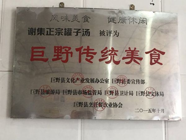 资质荣誉