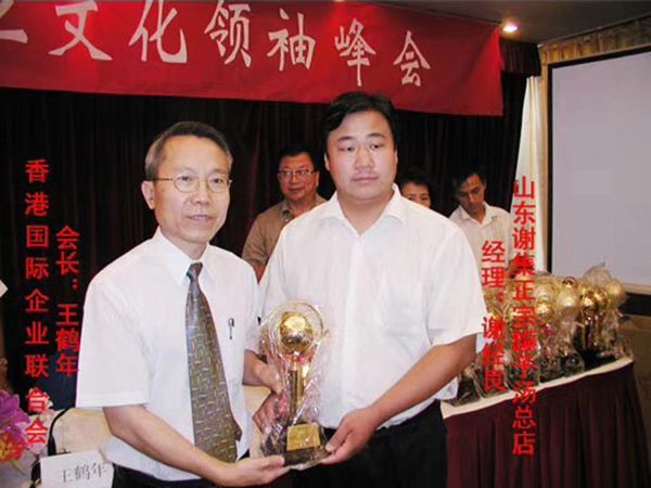 罐子汤起源